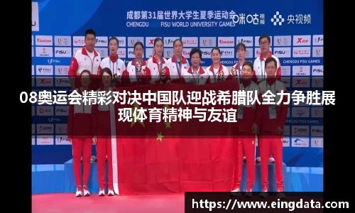 九游体育