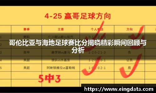 九游体育APP